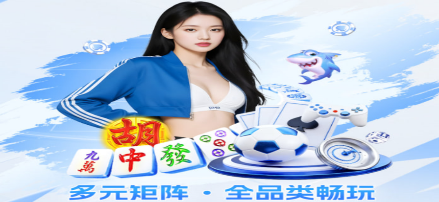 足球场上球员拼抢瞬间